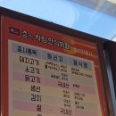 참한차림한식뷔페 이미지