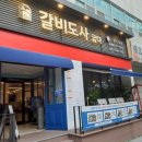 갈비도사 | 진해맛집으로 소문난 갈비도사 배불리 먹고 나온 후기