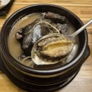 기배로 | [수원 맛집] '기안말 산삼 삼계탕' 오골계 &amp; 산삼 명절 선물 세트 추천