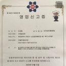 건축물 일반 청소업 - 3115 | 건축물 일반 청소업