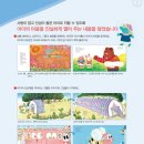 해피차일드 이미지