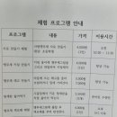순창 앵무새팜 이미지