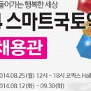 (주)신한항업 티스토리