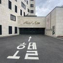 양평라떼호텔 이미지