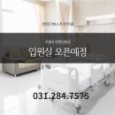 기흥경희한의원 이미지