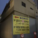 연산센터-17 | 부산 하타요가 시청 연산동 재활필라테스 : 에센셜 필라테스 요가 연산점