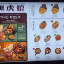 강남구 테헤란로1길 | 강남역 데이트와 모임에 딱! 이색 퓨전 펍 &#39;호랭이행님 멕시타이거&#39; 방문 솔직후기