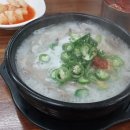 양촌순대국
