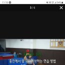 혹시 이분에 대해 잘 아시나요? 탁구누리까페 새롬이란분 이미지