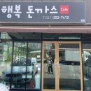 기지시리(행복) 네이버블로그
