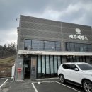 [경기 광주] 신현동카페 &#34;제주제빵소&#34;