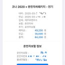 주식회사 제주로렌트카 | [제주도] 제주로렌트카 코나 전기차 내돈내산 후기