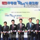 아라예술촌 이미지