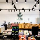 척척밥상 루원시티점 밀키트 공구 후기