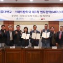 주식회사 스마트바이오 이미지