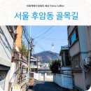 용산-후암-142 이미지