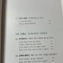 다움마케팅