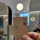 왕산로-5 | 청량리미용실 추천 박승철 청량리점 태훈디자이너 맨즈헤어 + 케라스타즈 스파 후기