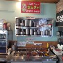 대한뒷고기 이미지