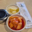 우리소곰탕 - 안동시 태화중앙로 78-1 | 신도림 맛집 우월소곱창 점심특선 해장국 곰탕 후기