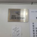 황금장 이미지