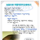 한국자동차유리상사 이미지