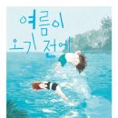 핫!도그 이미지