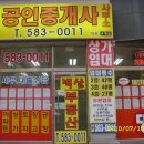 천우부동산공인중개사사무소 이미지