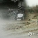 캄보디아 검찰, 한국인 BJ '고문·살해' 혐의로 중국인부부 기소(종합) 이미지