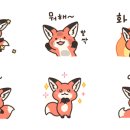 빨강여우 - 금천구 [반수길 | 빨강여우
