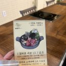 희마쯔 서면점 이미지