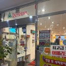 군산오징어세종아름점