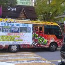 채육관 이미지