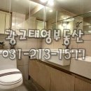 영통리치공인중개사사무소 이미지