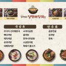 양수리인력