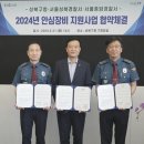 종암경찰서 이미지