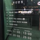 고이비토해운대 네이버블로그
