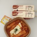 럭키라이스 이미지