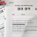 에이플러스 입시학원 이미지