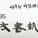 사우로2 이미지