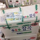 광명방앗간 이미지