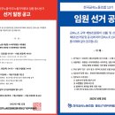 (주)선진노동조합 Daum카페