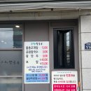 공원칼국수 이미지