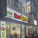 엘에스로45번길 이미지