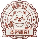 백년삼계타탕 | 🍲 교대역 맛집 3대를 이어 정성으로 끓여낸 삼계탕 <3대 삼계장인>