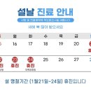 단우한의원 이미지