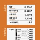 두끼떡볶이 - 유성구 은구비남로33번길 24 | 두끼떡볶이