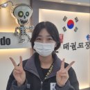 삼성효태권도장