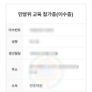 부천365안전교육장 이미지