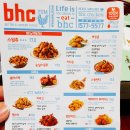 비에이치씨한대앞역점